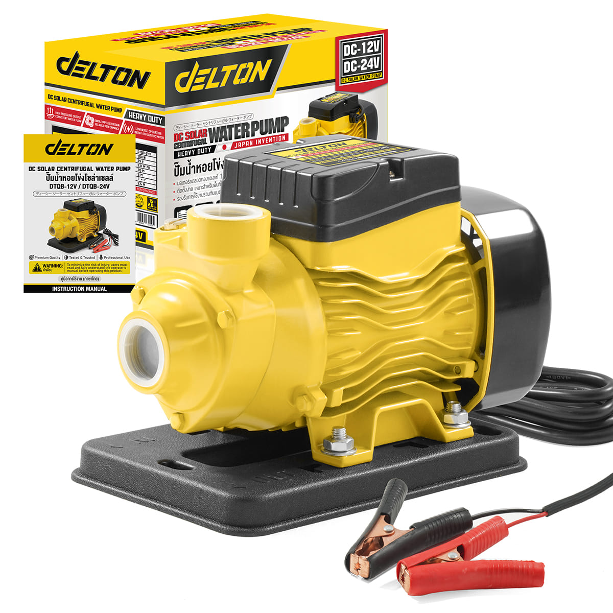 ปั๊มน้ำหอยโข่งโซล่าเซลล์  DELTON รุ่น DTQB-12V ขนาด 1 นิ้ว 350 วัตต์_6